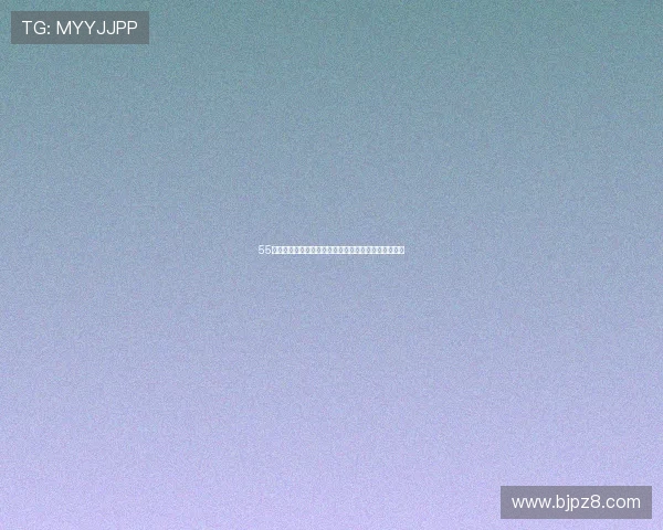 55直播最新版本上线，带来全新互动体验与精彩内容升级